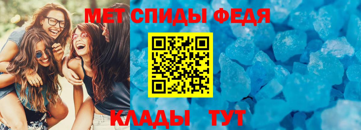 АМФ VHQ Кулебаки