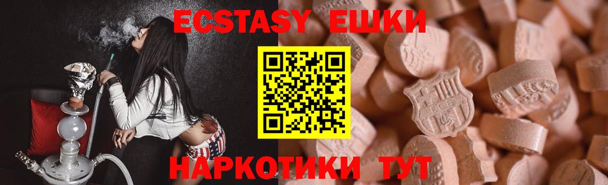 Экстази Cube Кулебаки