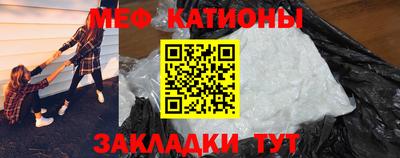 альфа пвп VHQ Жуковский