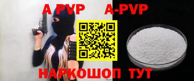альфа пвп VHQ Жуковский