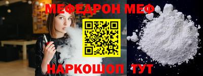 метамфетамин Заводоуковск