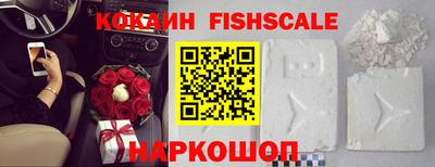 мефедрон VHQ Заволжье