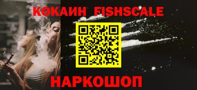 метамфетамин Заводоуковск