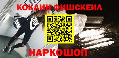 мефедрон VHQ Заволжье