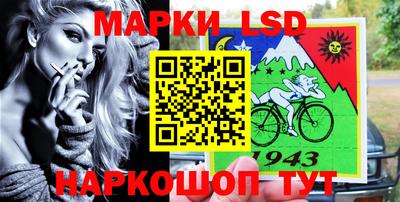 метамфетамин Заводоуковск