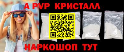 альфа пвп VHQ Жуковский