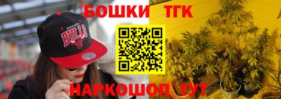 мефедрон VHQ Заволжье