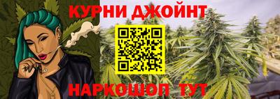 метамфетамин Заводоуковск