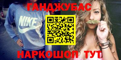 мефедрон VHQ Заволжье