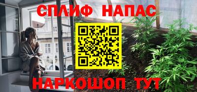 альфа пвп VHQ Жуковский