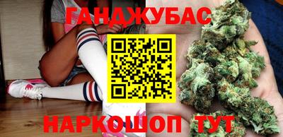 мефедрон VHQ Заволжье