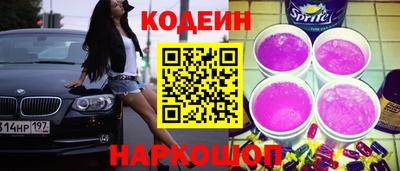 мефедрон VHQ Заволжье