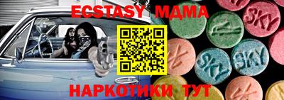 метамфетамин Заводоуковск