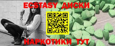 мефедрон VHQ Заволжье