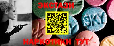 метамфетамин Заводоуковск