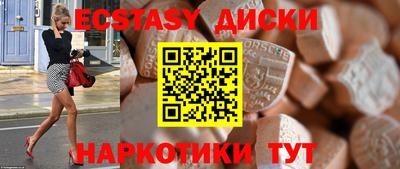 метамфетамин Заводоуковск