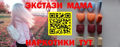 метамфетамин Заводоуковск