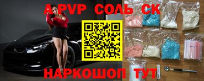 мефедрон VHQ Заволжье