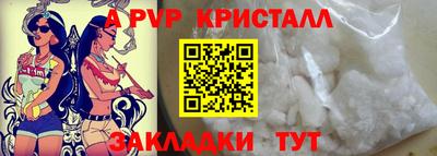 альфа пвп VHQ Жуковский