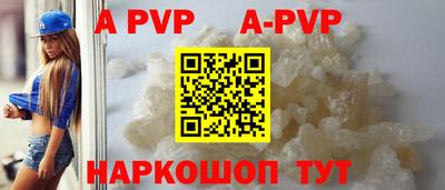 метамфетамин Заводоуковск