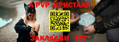 метамфетамин Заводоуковск