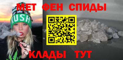 мефедрон VHQ Заволжье