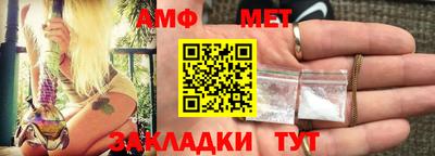 мефедрон VHQ Заволжье