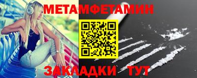 альфа пвп VHQ Жуковский