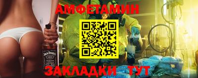 альфа пвп VHQ Жуковский