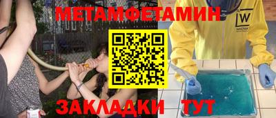 мефедрон VHQ Заволжье