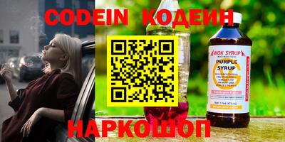 мефедрон VHQ Заволжье