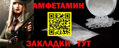 альфа пвп VHQ Жуковский