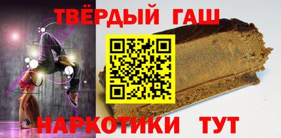 мефедрон VHQ Заволжье