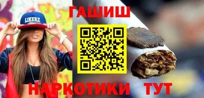 мефедрон VHQ Заволжье