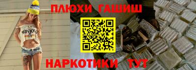 метамфетамин Заводоуковск