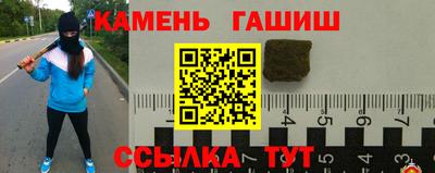 метамфетамин Заводоуковск