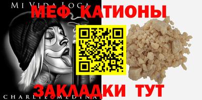 метамфетамин Заводоуковск