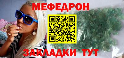 метамфетамин Заводоуковск