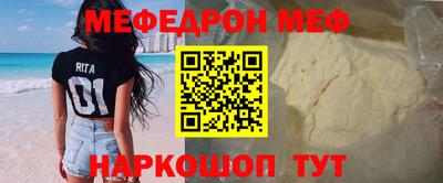 альфа пвп VHQ Жуковский