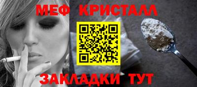 альфа пвп VHQ Жуковский