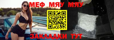 метамфетамин Заводоуковск