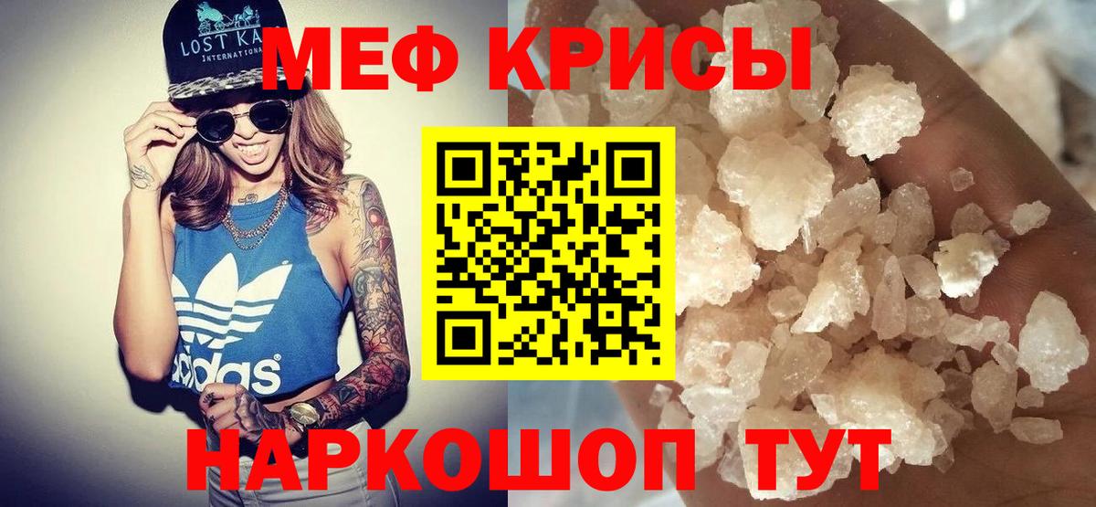 Кулебаки  МЯУ-МЯУ мяу мяу  Вход с VPN  мега   МЕФ VHQ  МЕФ 