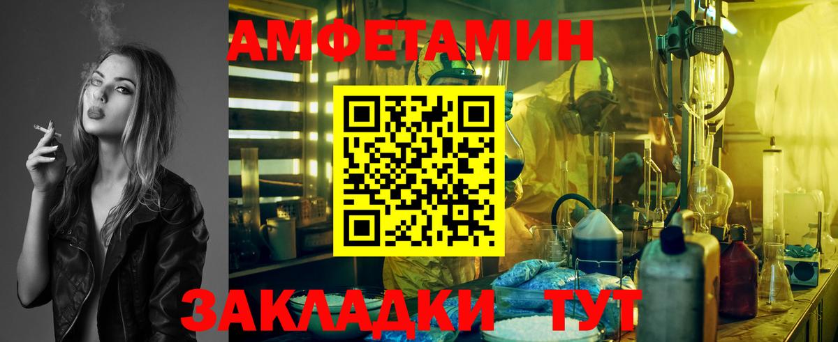 Первитин пудра  Первитин  Кулебаки  Первитин пудра  Вход с VPN 