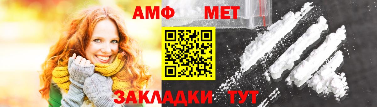 Первитин винт Кулебаки