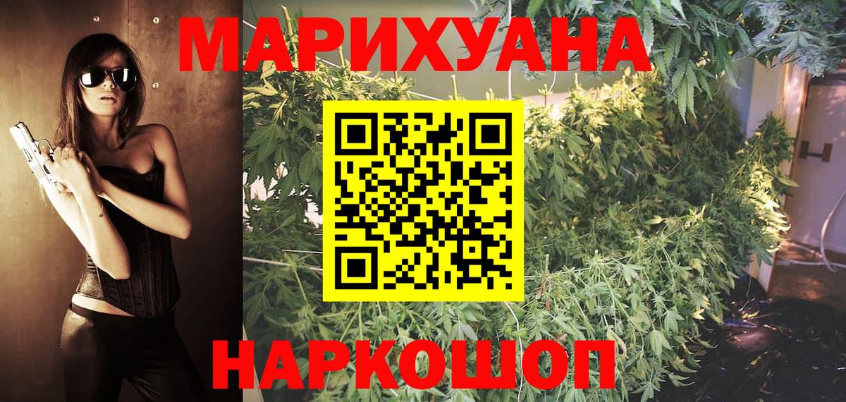 Бошки Шишки конопля  Канабис план  Бошки Шишки план  Вход с VPN  МАРИХУАНА ГИДРОПОН  Кулебаки 
