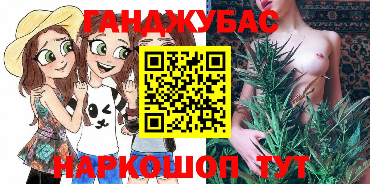 Бошки марихуана семена Кулебаки